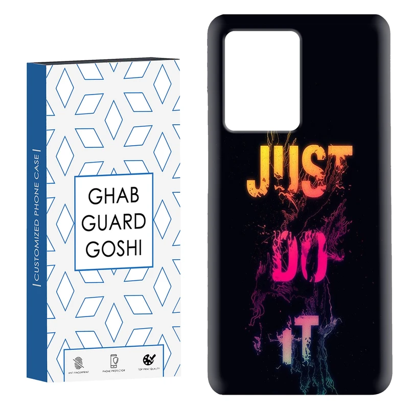 کاور قاب گارد گوشی طرح just do it کد Dimo-106 مناسب برای گوشی موبایل شیائومی Redmi Note 12 Pro Plus 5G