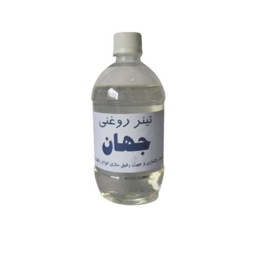 تینر روغنی جهان مدل rt حجم 750 میلی لیتر