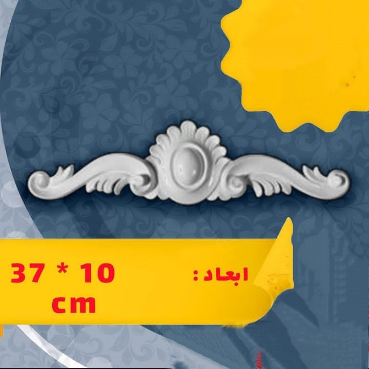 ابزار پیش ساخته مدل گل پی وی سی ممبران A34 بسته 2 عددی ابزار پیش ساخته مدل گل پی وی سی ممبران A34 بسته 2 عددی