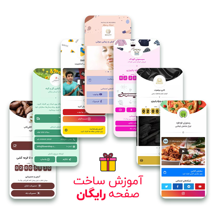 تگ NFC طرح جاکلیدی مدل استیکر