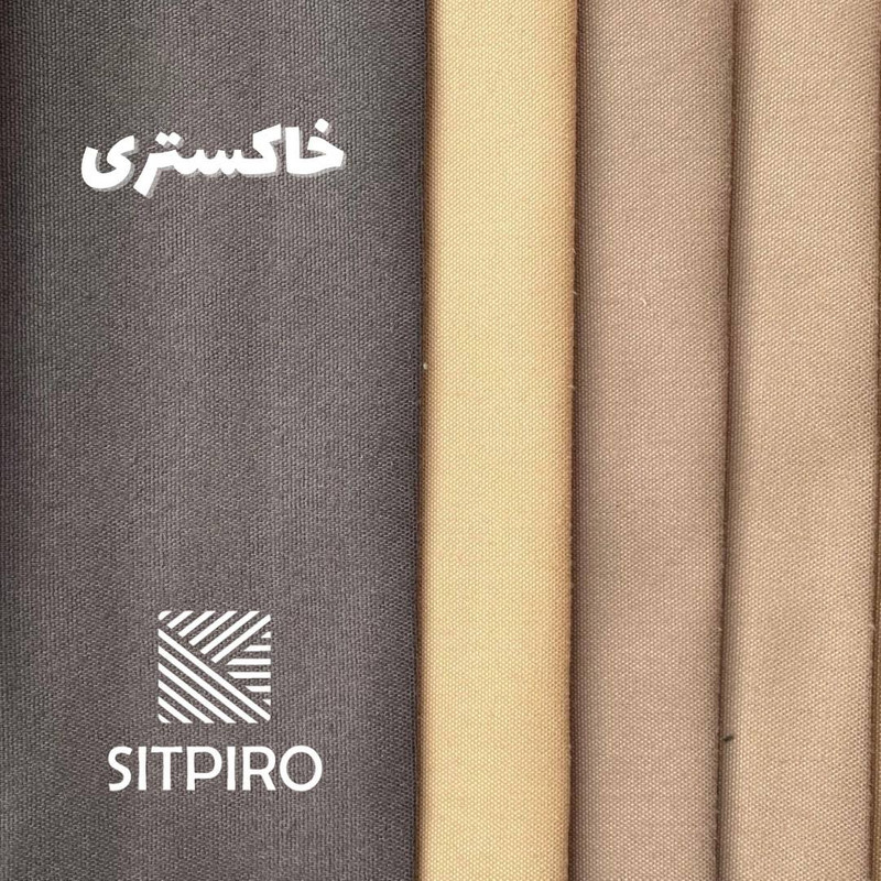 پرده نوین پرده خورشید مدل مخمل هازان سایز 140×230 سانتی متر