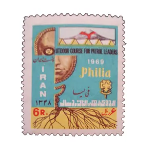 تمبر یادگاری مدل فیلیا کد IR1431