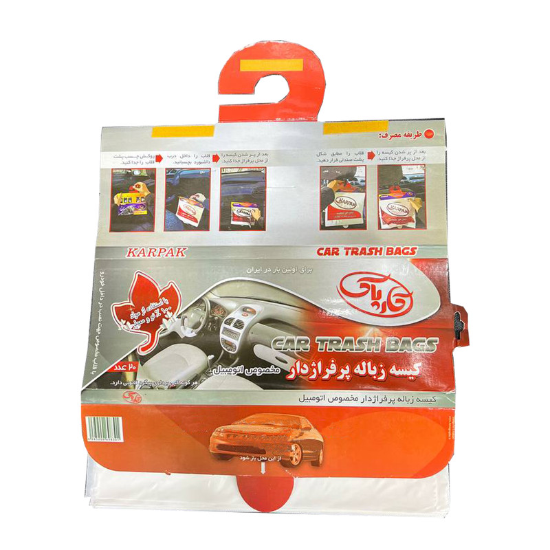 کیسه زباله خودرو کارپاک مدل mas008 بسته 20 عددی