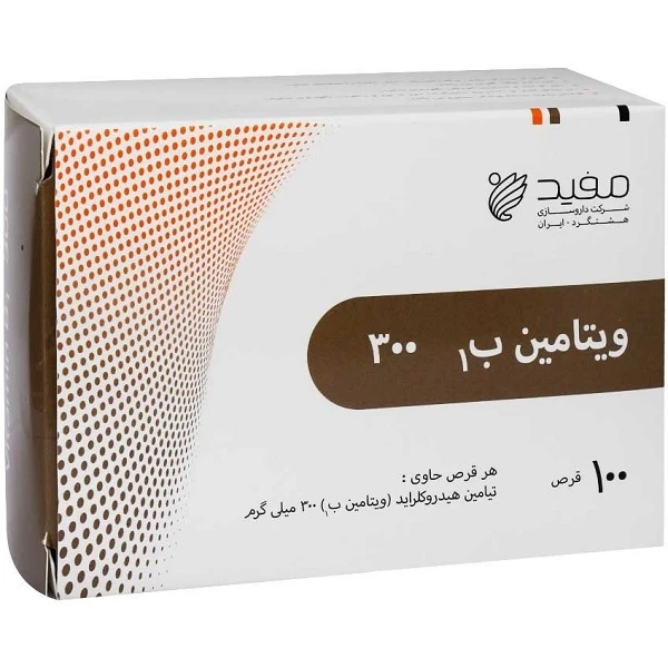 قرص ویتامین B1 300 طب مفید نیکان بسته 100 عددی
