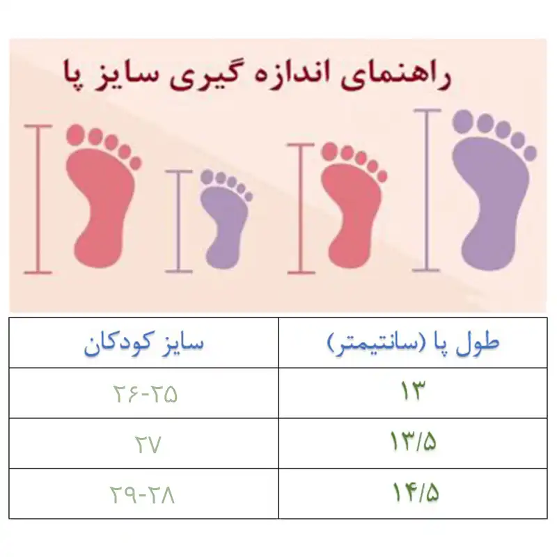 دمپایی پسرانه مدل N-GRPS84