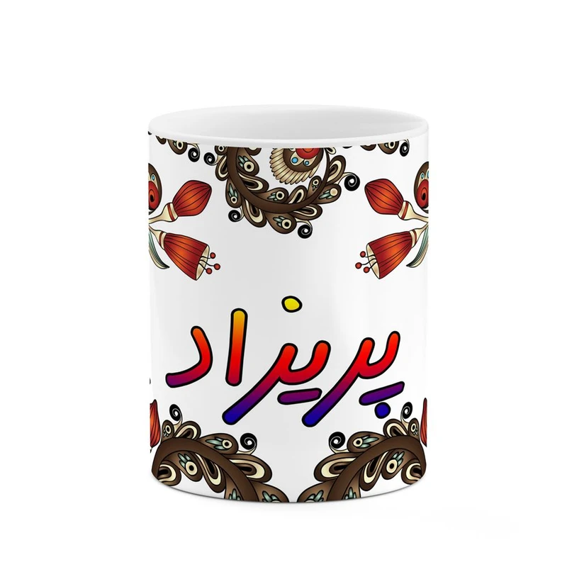 ماگ کاکتی مدل اسم پریزاد طرح سنتی گل و بته کد mgh44423