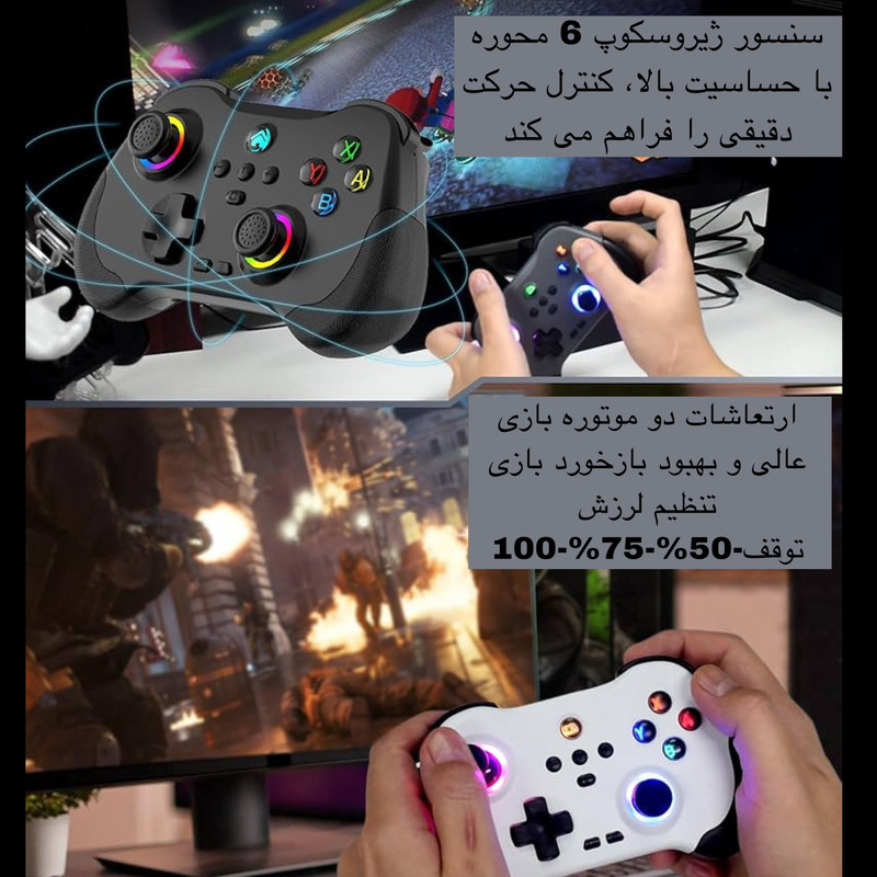 دسته بازی مدل Z01