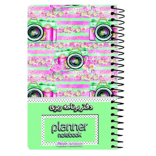 دفتر برنامه ریزی 80 برگ آترون کد 70