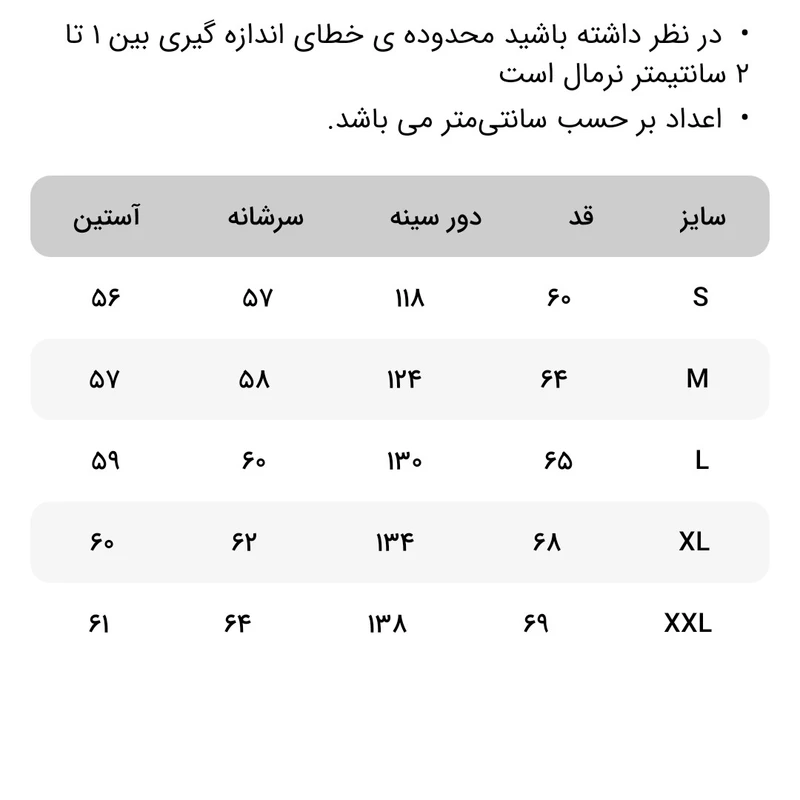 کت جین مردانه جوتی جینز کد 147 عکس شماره 3