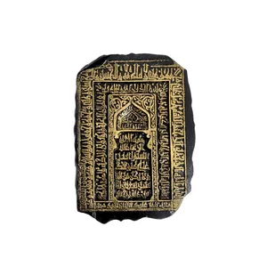 مجسمه مدل کتیبه قرآنی آیت الکرسی