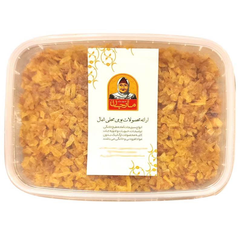 پیاز داغ نگینی مارجان- 500 گرم