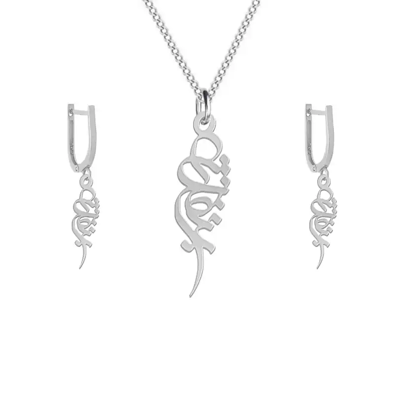 نیم ست نقره زنانه لیردا مدل اسم بنفشه nms sss banafshe40