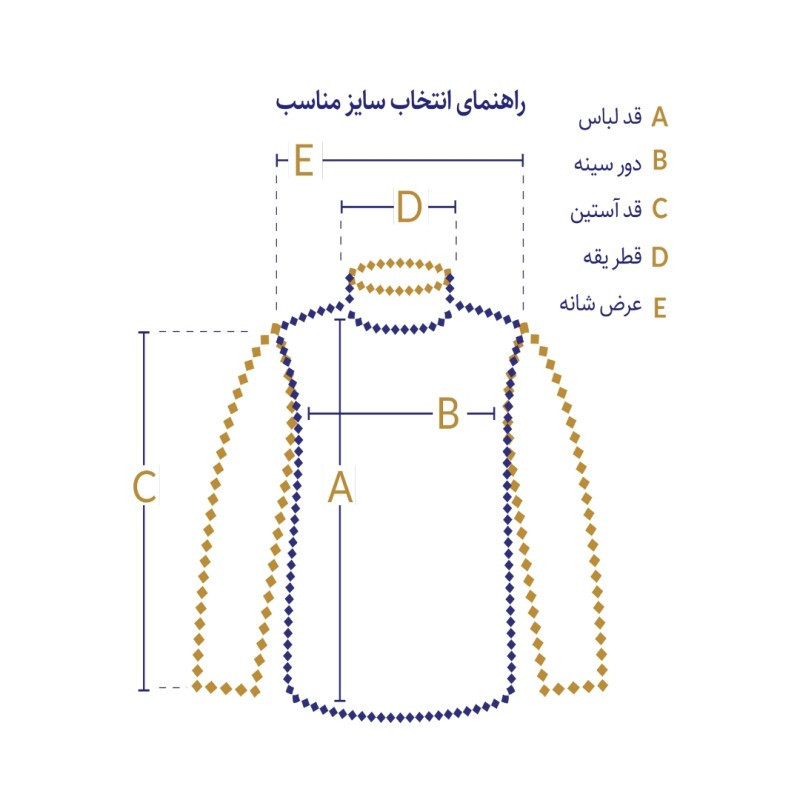 پلیور مردانه مدل 2285F