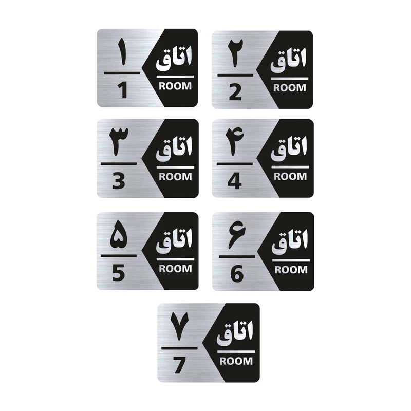 تابلو راهنما طرح اتاق مدل GNS407 مجموعه 7 عددی