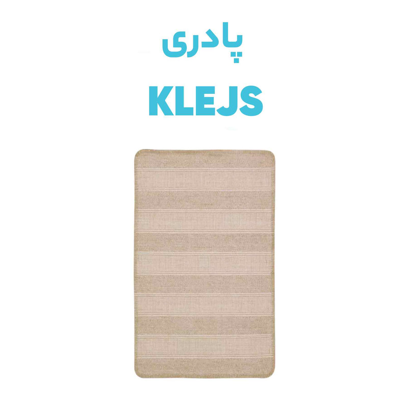 پادری ایکیا مدل KLEJS کد 70418580 سایز 50×80 سانتیمتر