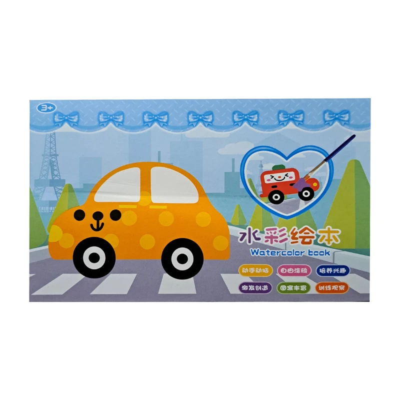 بازی آموزشی رنگ آمیزی مدل دفتر نقاشی آبرنگ دار طرح ماشین کد 82