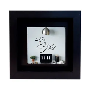 تابلو کاشی طرح شعر مولوی مدل EM 1052