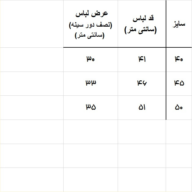 پلیور دخترانه مدل 734088PI