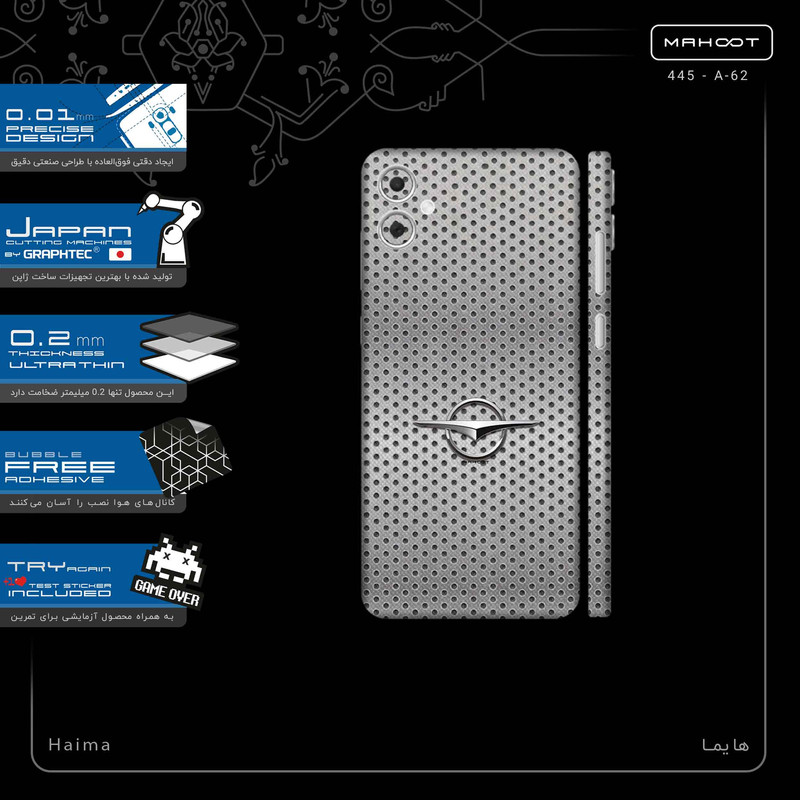 برچسب پوششی ماهوت مدل Haima-FullSkin مناسب برای گوشی موبایل سامسونگ Galaxy A05