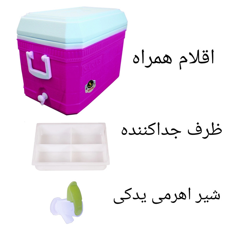 کلمن مدل جنرال گنجایش 30 لیتر