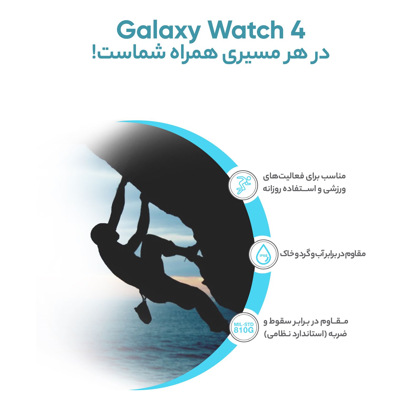 ساعت هوشمند سامسونگ مدل Galaxy Watch4 44mm بند سیلیکونی -  - 17