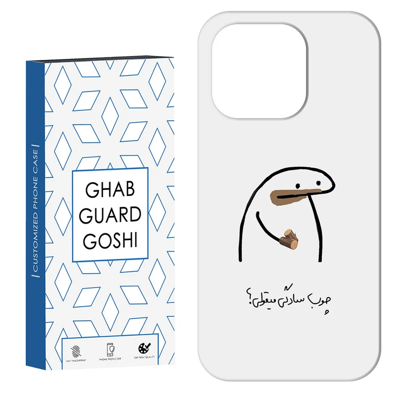 کاور قاب گارد گوشی طرح چوب سادگی کد Dimo-972 مناسب برای گوشی موبایل اپل  IPHONE 14 PRO MAX   