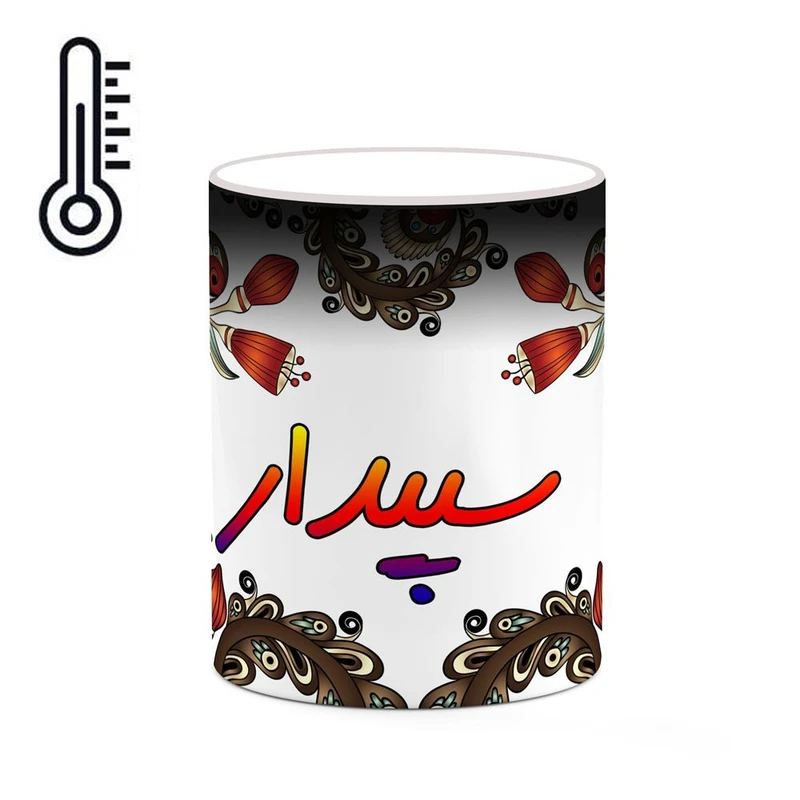 ماگ حرارتی کاکتی مدل اسم سپیدار طرح سنتی گل و بته کد mgh45567