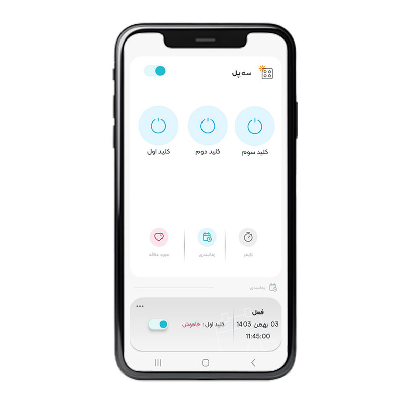 کلید لمسی سه پل الویا مدل هوشمند کد SW 1013B