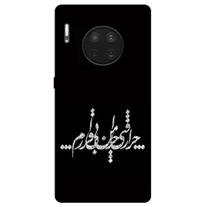 Megafone Typography 2387 Cover For Huawei Mate 30 Pro