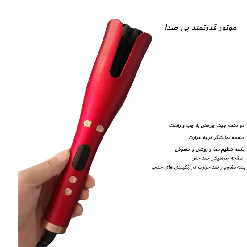 فر کننده و حالت دهنده مو مدل Ramindong