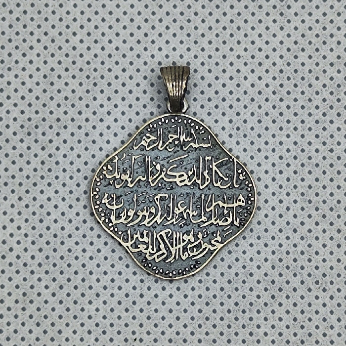 آویز گردنبند نقره مدل ون یکاد کد 52