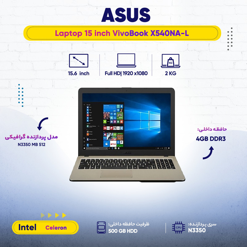 لپ تاپ 15 اینچی ایسوس مدل VivoBook X540NA-L
