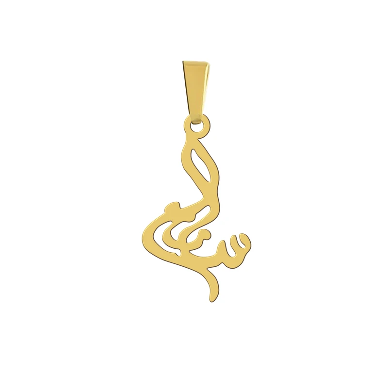 آویز گردنبند هایکا مدل اسم ساناز کد a.h 229