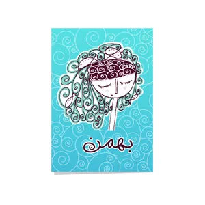 کارت پستال مدل بهمن کد1