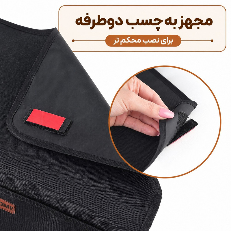 نظم دهنده کنار تخت خواب آریاهوم مدل arya2