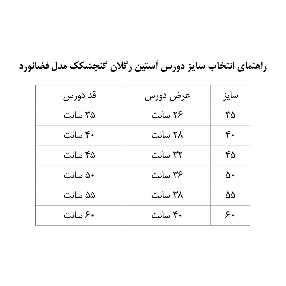 سویشرت پسرانه گنجشکک مدل آستین رگلان طرح فضانورد -  - 5