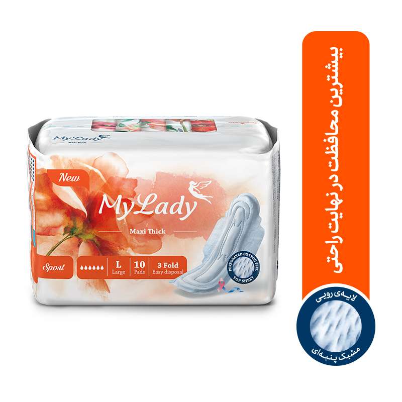 نوار بهداشتی بالدار مای لیدی مدل Maxi Sports سایز بزرگ بسته 10 عددی نوار بهداشتی بالدار مای لیدی مدل Maxi Sports سایز بزرگ بسته 10 عددی