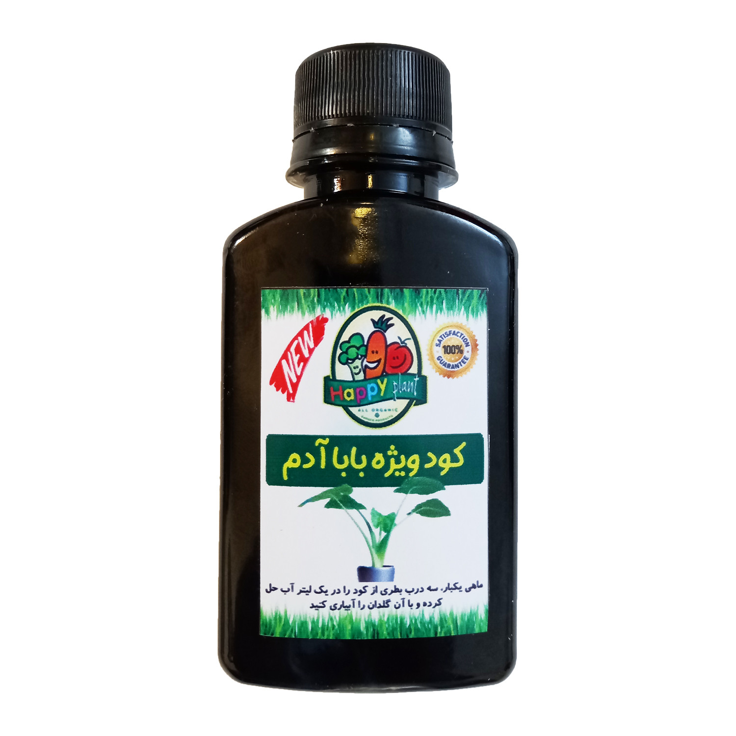 کود تقویتی مخصوص بابا آدم هپی پلنت مدل HP27 حجم 120 میلی لیتر