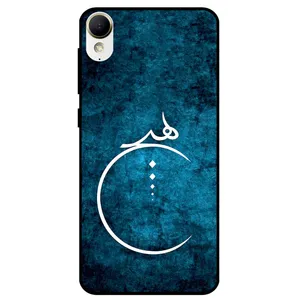 Megafone Nothing 3972 Cover For Htc Desire 10 LifeStyle