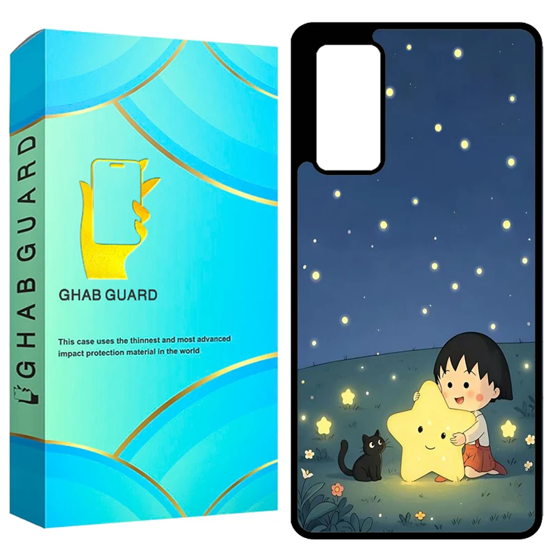 کاور قاب گارد مدل GCHPS20U مناسب برای گوشی موبایل سامسونگ Galaxy S20 Ultra 4G / Galaxy S20 Ultra 5G