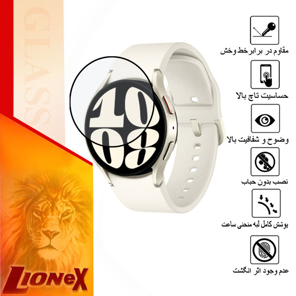 محافظ صفحه نمایش نانو لایونکس مدل PMMAWL مناسب برای ساعت هوشمند سامسونگ Galaxy Watch 6 40 mm