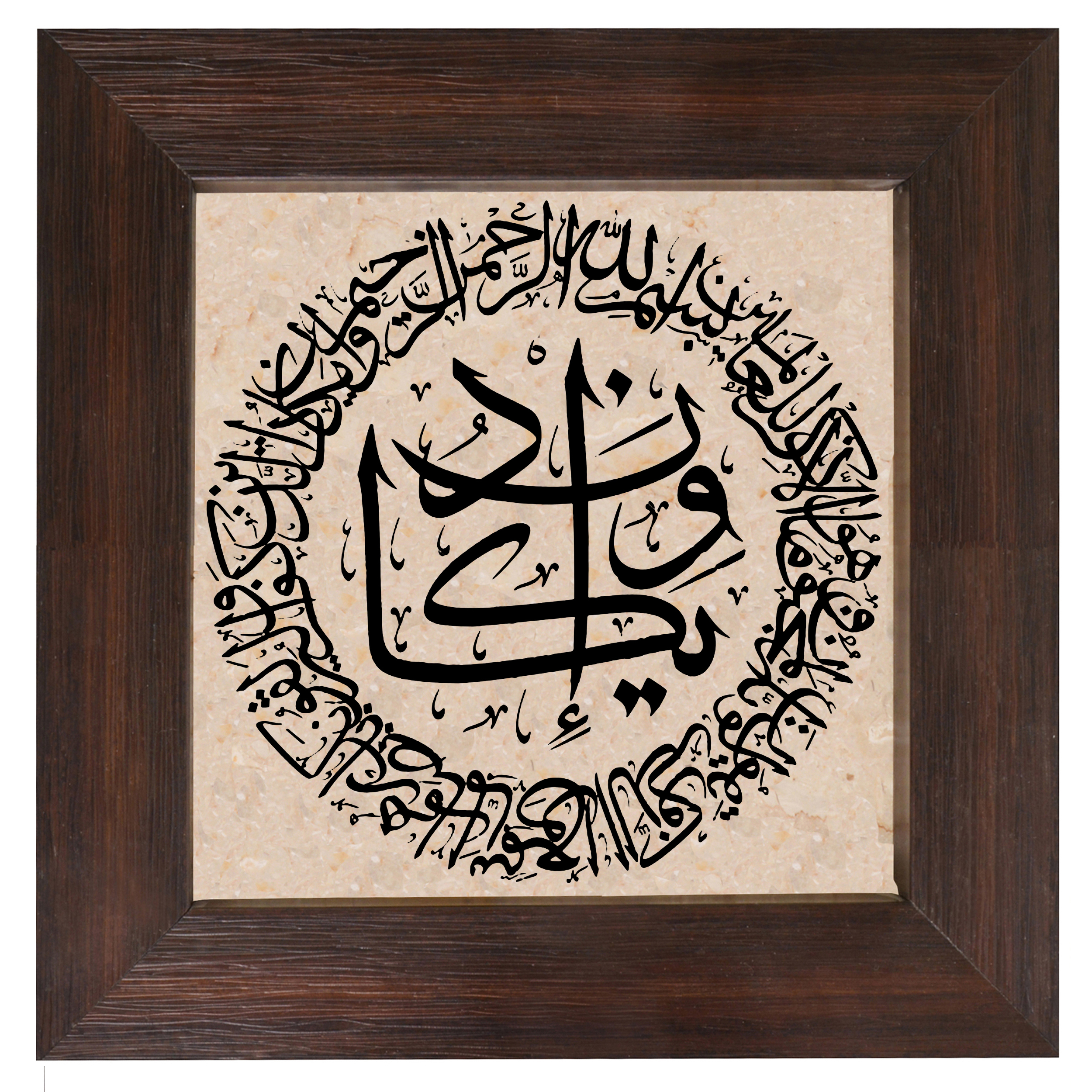 تابلو سنگ مدل وان یکاد کد 024