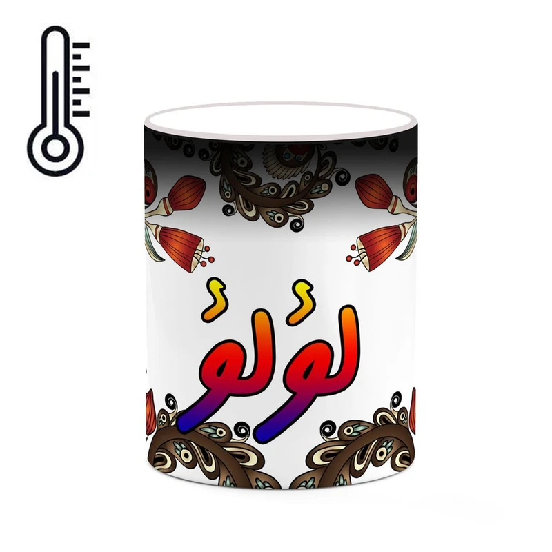 ماگ حرارتی کاکتی مدل اسم لؤلؤ طرح سنتی گل و بته کد mgh46913