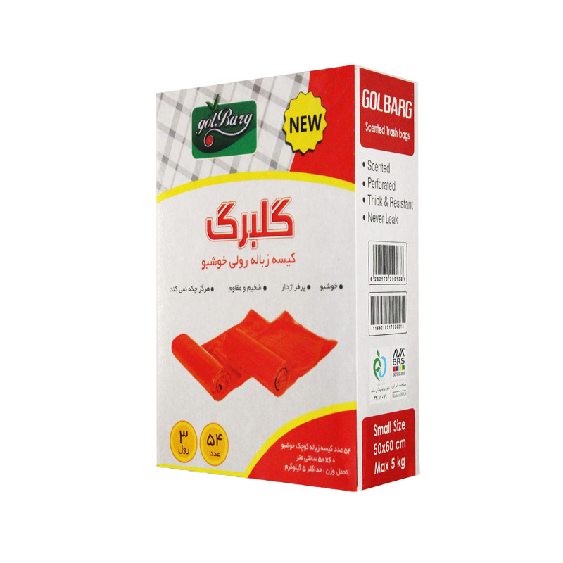 کیسه زباله گلبرگ مدل اقتصادی GOL-ZO-PAC3 بسته 54 عددی