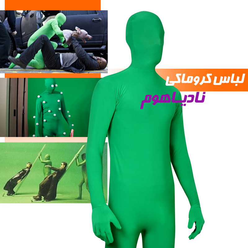 لباس کروماکی نادیاهوم مدل green-82
