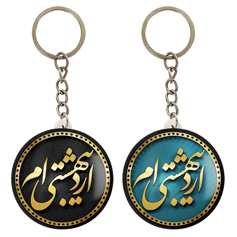 جاکلیدی خندالو مدل ماه تولد اردیبهشت کد 22742286 مجموعه 2 عددی