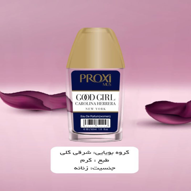 عطر جیبی زنانه پروکسی مدل Good girl حجم 30 میلی لیتر