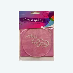 ابزار تزیین فوندانت مدل استامپ برجسته کدP1