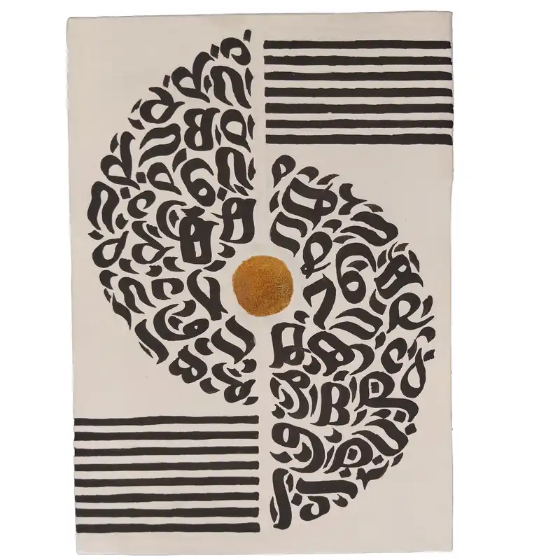 تابلو مدل کالیگرافی طرح بداهه نویسی کد 003