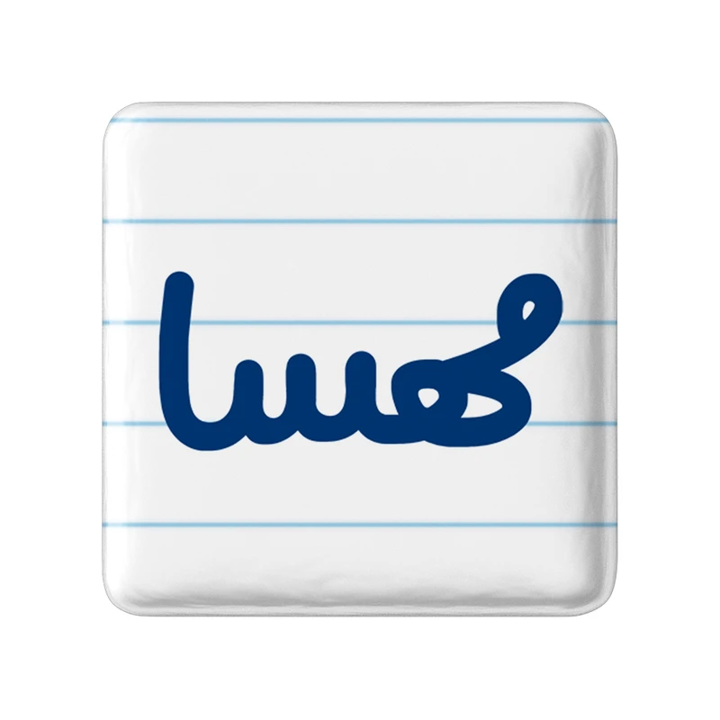 مگنت خندالو مدل مهسا کد 6863